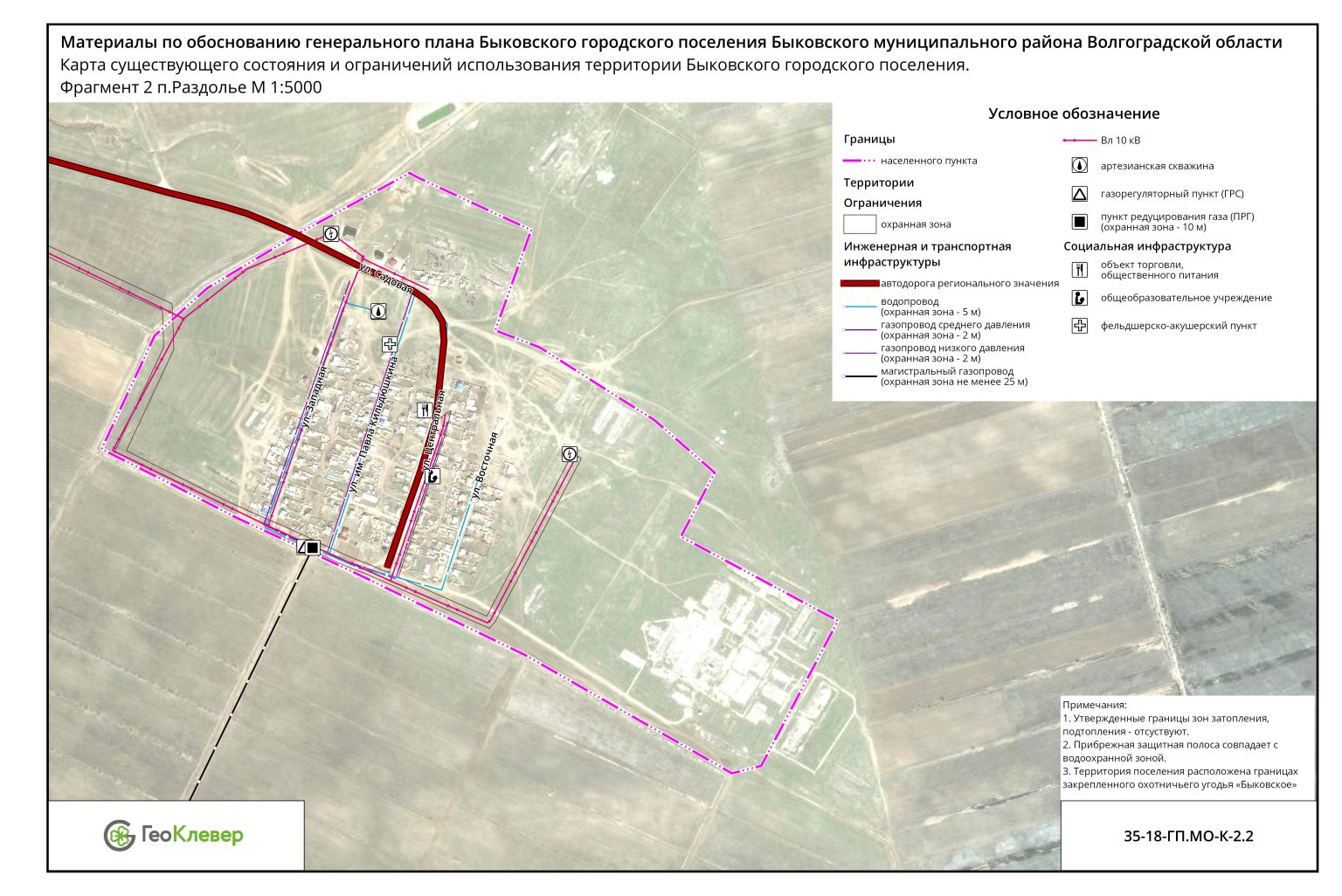 Карта охранной зоны газопровода